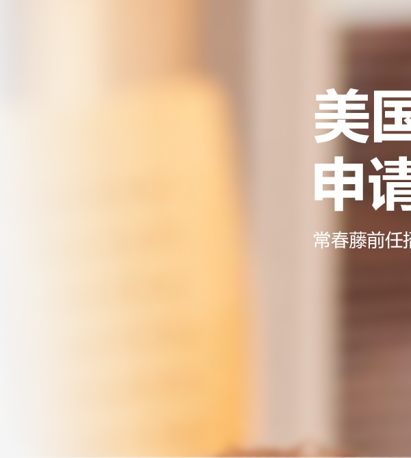 美国研究生硕士院校申请