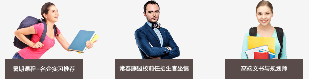 美国研究生院校