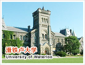 ¬ѧ University of Waterloo