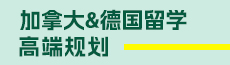 ӵ¸߶˹滮