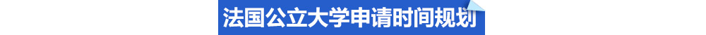 ѧʱ滮