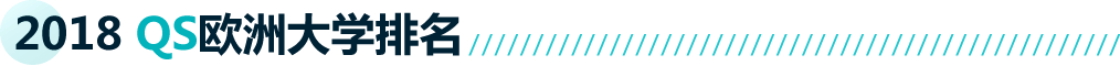 2018 QSŷ޴ѧ