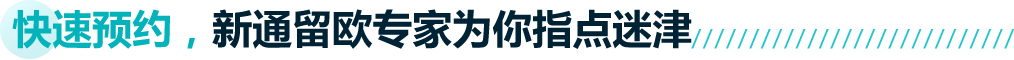 ԤԼͨŷ滮ʦΪָԽ