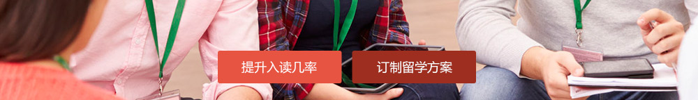 英国大学硕士