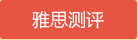 英国一年制硕士