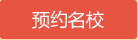 英国一年硕士