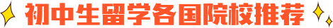 ѧԺУƼ