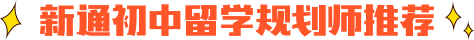 ͨѧ滮ʦƼ