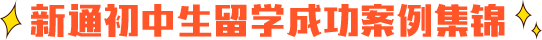 ͨѧɹ