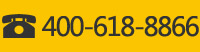 ȫѯ绰400-618-8866