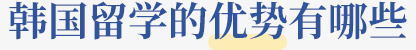 ѧЩ