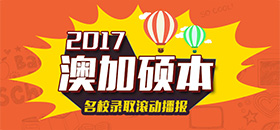2017ޡô󱾿ԺУ˶ʿԺУ¼ȡ