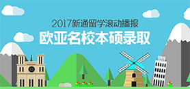 2017ͨŷԺУ¼ȡ