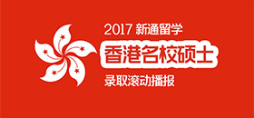 2017ͨй˶ʿԺУ¼ȡ