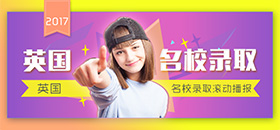 2017ͨӢ˶ԺУ¼ȡ