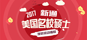 2017ͨ˶ʿԺУ¼ȡ