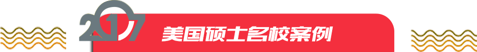 2017ԺУչʾ