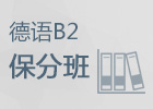 B2ѧϰ