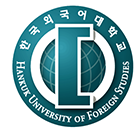 Hankuk University of Foreign Studies,韩国外国语大学