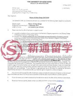 	中国香港大学,新通留学