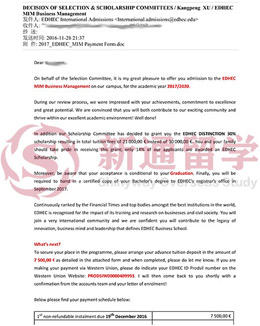 北方高等商学院,新通留学