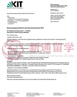卡尔斯鲁厄理工学院,新通留学