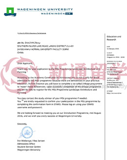 米兰理工大学,新通留学