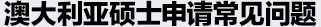 ͨĴ˶ʿ뼸