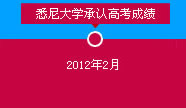 Ӧ���㽭ѧ��ƾ�߿��ɼ��ɹ����Ϥ���ѧ