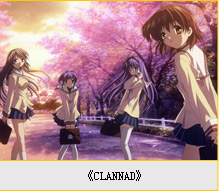 CLANNAD