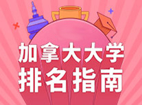 2018���ô��ѧ����ָ��