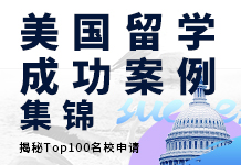 成功案例