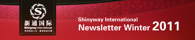 shinyway international newsletter Winter 2011