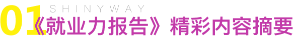 01ҵ桷ժҪ