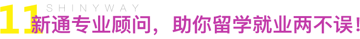 11ͨרҵʣѧҵ