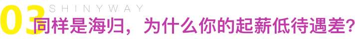 03ͬǺ飬Ϊʲôнʹ