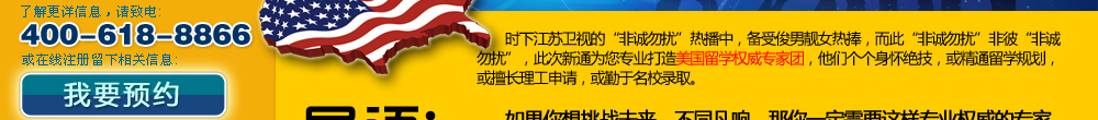 ��ͨ�人_������ѧȨ���滮ʦ�š���ͨ������