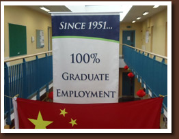 瑞士恺撒里兹酒店管理学院