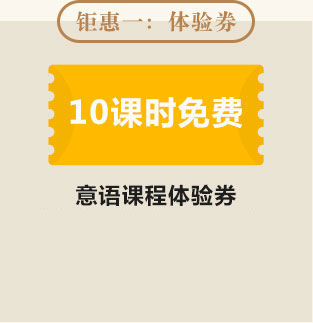 10ʱγȯ
