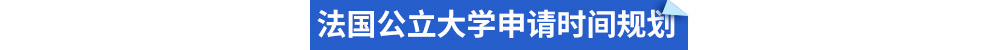 ѧʱ滮