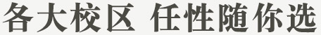 Уѡ