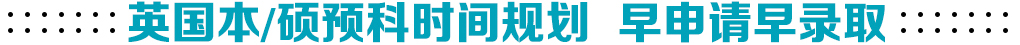 Ӣ/＾Ԥʱ滮  ¼ȡ