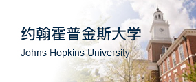 约翰霍普金斯大学