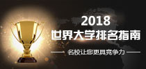 2018ѧָ