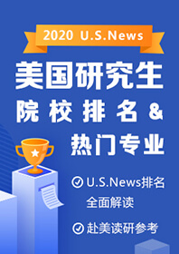 usnews