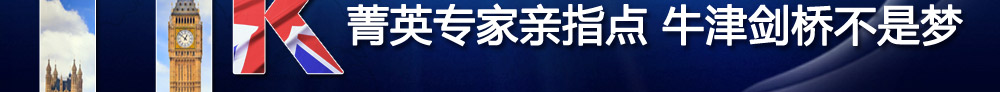 Ӣ��ԺУ����滮ʦ�����