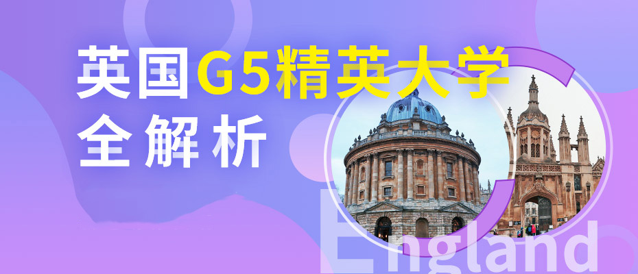 ӢG5Ӣѧ