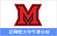 美国研究生（硕士）双录取院校_迈阿密大学牛津分校