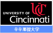 美国研究生（硕士）双录取院校_辛辛那提大学