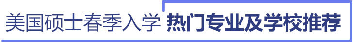 ˶ʿѧ ʱ滮һ